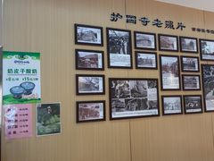 -护国寺小吃(新街口店)