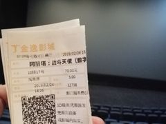 放映厅-金逸影城(荟聚IMAX激光店)