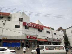 -京客隆超市(华安店)