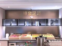 -珠海棕泉酒店(拱北口岸高铁站店)