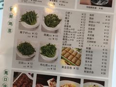 -南门涮肉(国贸商城店)