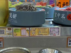 -大橘元自助回转火锅(天河新天地店)