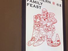 -北方家宴(番禺永旺店)