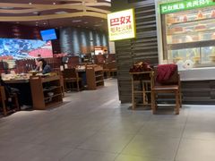 -巴奴毛肚火锅(大剧院店)