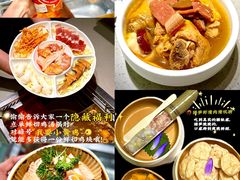 -海底捞火锅(九霄梦天地店)