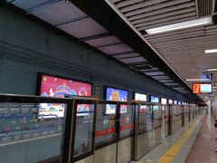 -北京站(地铁站)