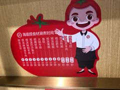 -海底捞火锅(振华广场店)