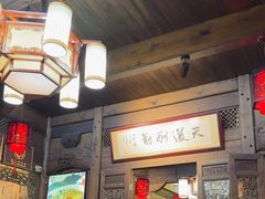 -缘来聚·徽菜名店(黄山宏村店)