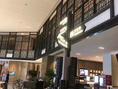 -天津东凯悦酒店