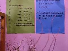 -一花一忆(松榆里市场店)