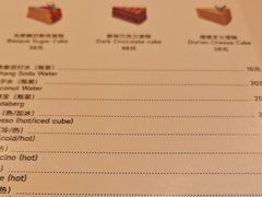 -姆们M Sweetie Cake(三里屯店)