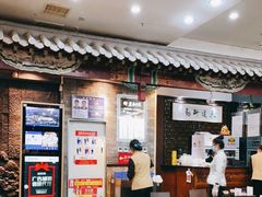 大堂-都一处烧麦馆(前门店)
