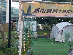 -CAMP.33露营烤肉·团建聚餐(创智天地店)