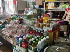 -赵府街副食店