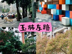 -苏坦土耳其西餐厅(玉林店)