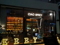 -SERA by Ciao Amici餐酒吧