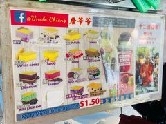 -詹爷爷乌节路街头冰淇淋