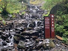 -凤凰山国家森林公园