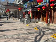 -东来顺饭庄(天坛店)