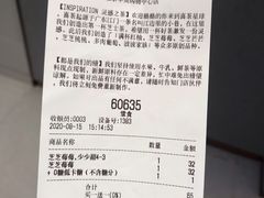 -喜茶(北京华贸购物中心店)