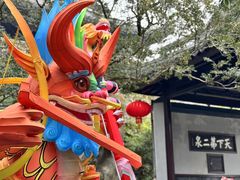 -惠山古镇·寄畅园