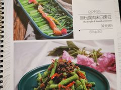 -蜜桃花开·中西融合菜E&W(南长街店)