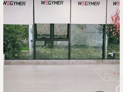 -WEGYMER健萌健身(雅颂居馆)