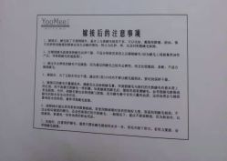 -YooMee优美智能科技美肤机构