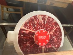 -左庭右院鲜牛肉火锅(苏州园区永旺店)