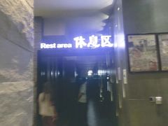 -纽斯桑拿会所(天山店)