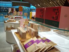 -老鼎丰糕点铺子(国贸商城店)