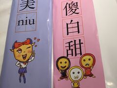 -豪客来牛排(新街口羊皮巷店)