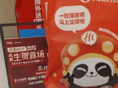 -凯德广场(金牛店)
