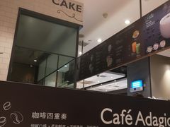 -巴黎贝甜(熙悦汇店)