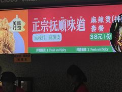 -东北亚滑雪场