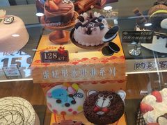 -DQ·蛋糕·冰淇淋(川沙东海岸店)