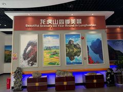 -龙虎山世界地质公园博物馆