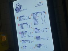 -茶百道(京溪店)