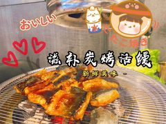 -本炙炭烤·蒲烧活鳗料理店(金沙洲店)