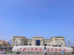 -中国人民解放军海军博物馆