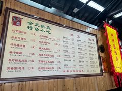 -粗茶淡饭(东关街店)