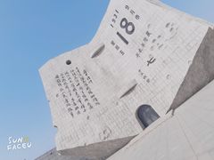-沈阳“九·一八”历史博物馆