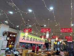 -亿牌牌东北烧烤(怀特店)
