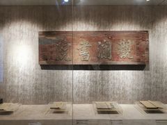-湖南大学-中国书院博物馆