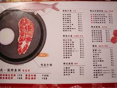 -炙韩料理·部队锅专门店