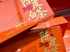 -铜锣湾国际购物中心