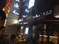 -江渔儿酸菜鱼(东二环泰禾店)