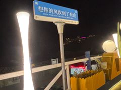 -乌石塘景区