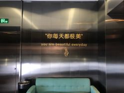 -杭州医巢医疗美容