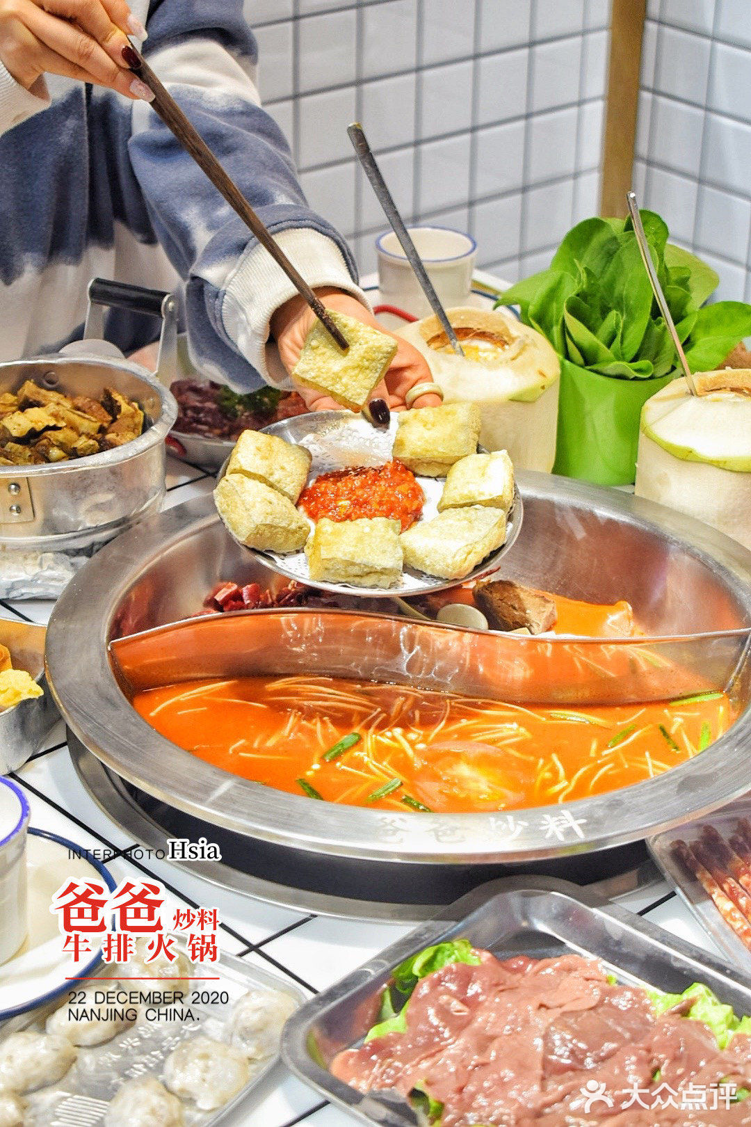 味道不怎么甜，作为甜品吃，还很解辣